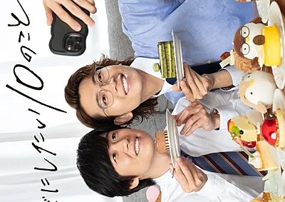 10 Things I Want to Do Before I Turn 40 (2025)