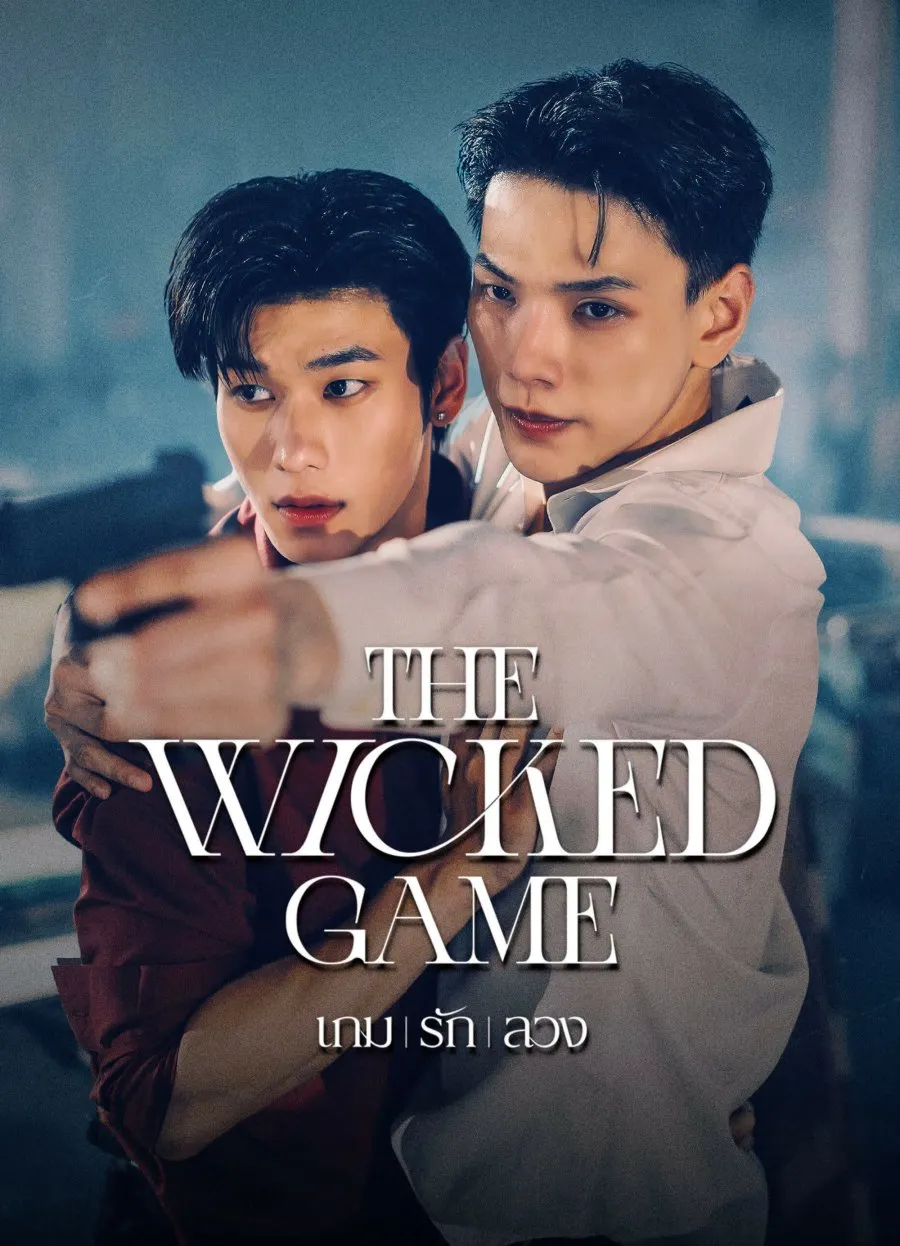 The Wicked Game (2025)